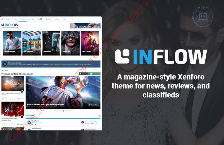 inflow-responsive-xenforo-magazine-reviews-classifieds-theme-preview.jpg