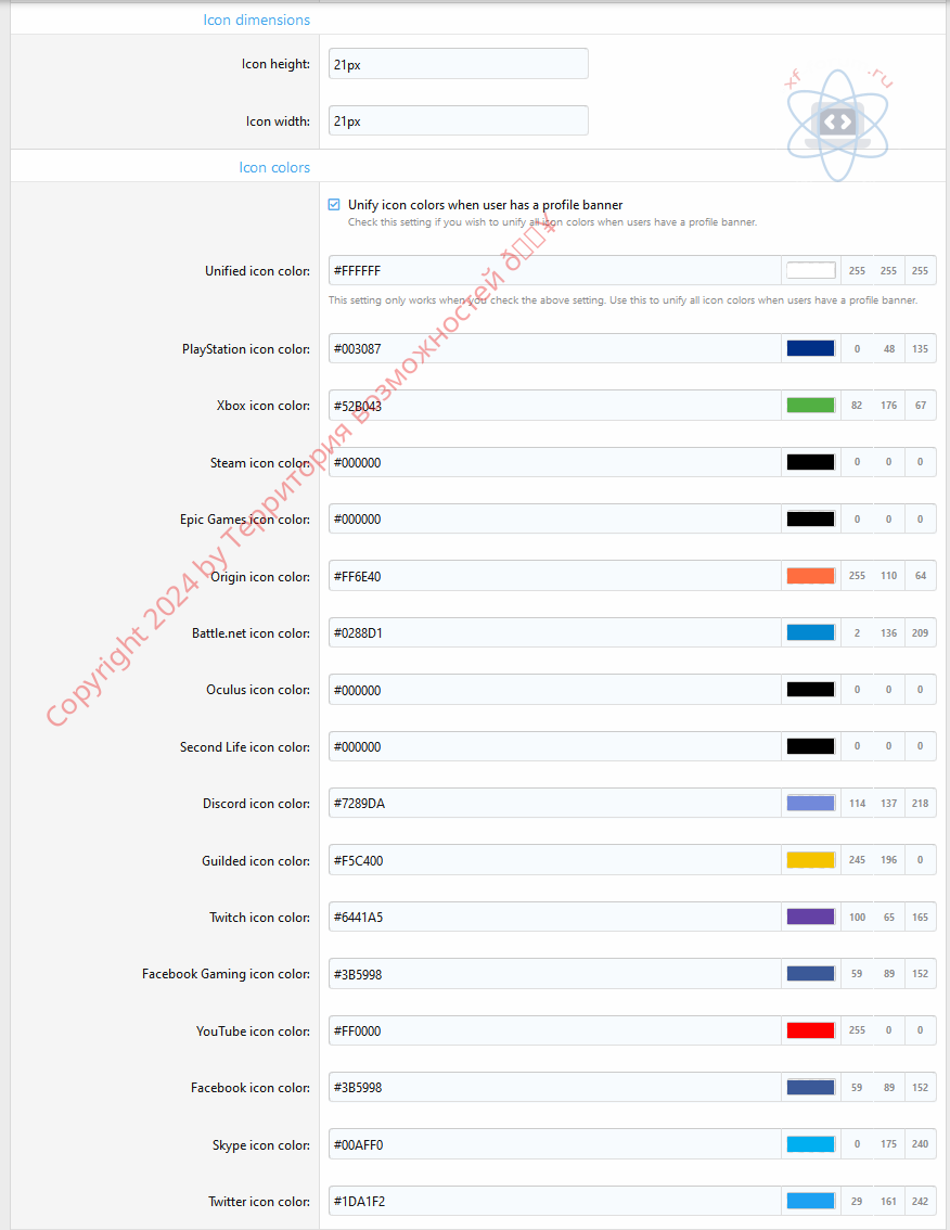 Screenshot_2020-10-07 [AH] Gamer Profiles XenForo - Admin control panel(1).png