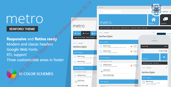 xenforo_metro_preview.png