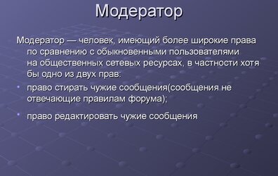 Руководство по подаче резюме в штат