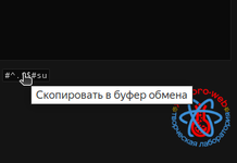 Снимок экрана от 2024-08-24 10-11-07.png