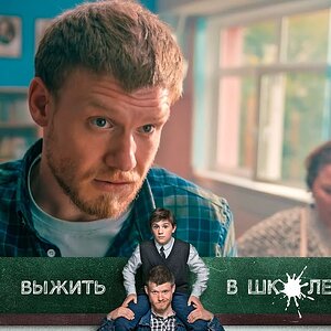 Родком | Серия 1