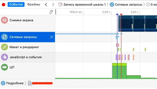 Снимок экрана 2024-07-05 в 14.20.48.webp